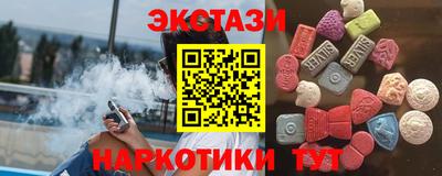 кокаин VHQ Волжск