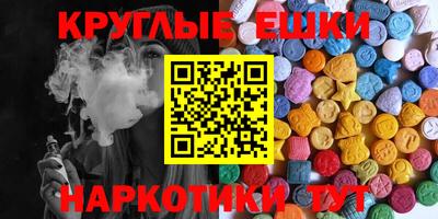 кокаин VHQ Волжск