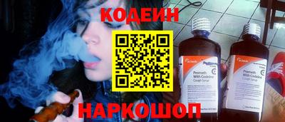 кокаин VHQ Волжск