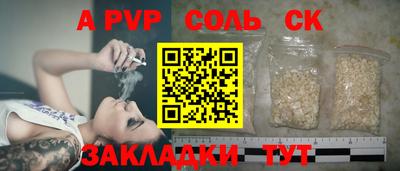 прущие крисы Жуковский