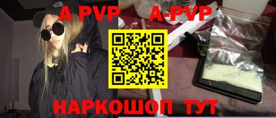 кокаин VHQ Волжск