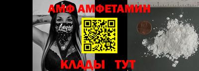 кокаин VHQ Волжск