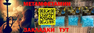 бутират Волжский