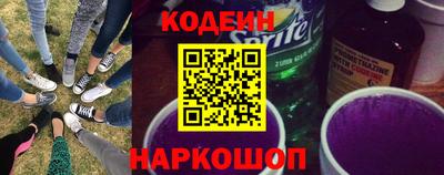 шишки Бийск