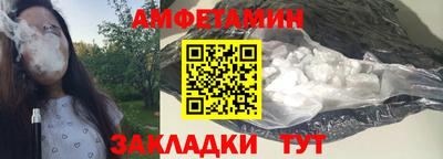 бутират Волжский