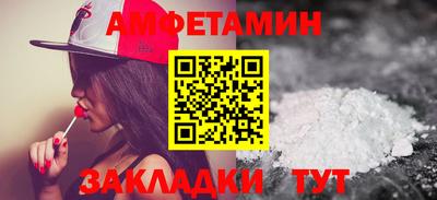 кокаин VHQ Волжск