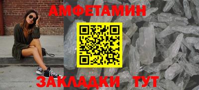 бутират Волжский