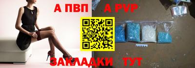 кокаин VHQ Волжск