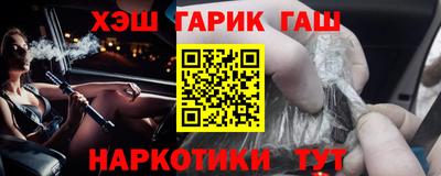 шишки Бийск