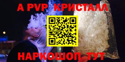 PSILOCYBIN Заволжье