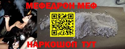 кокаин VHQ Волжск