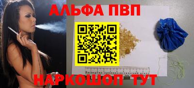 прущая мука Берёзовский