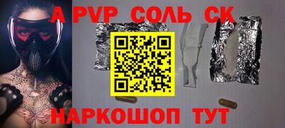 бутират Волжский