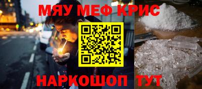 шишки Бийск