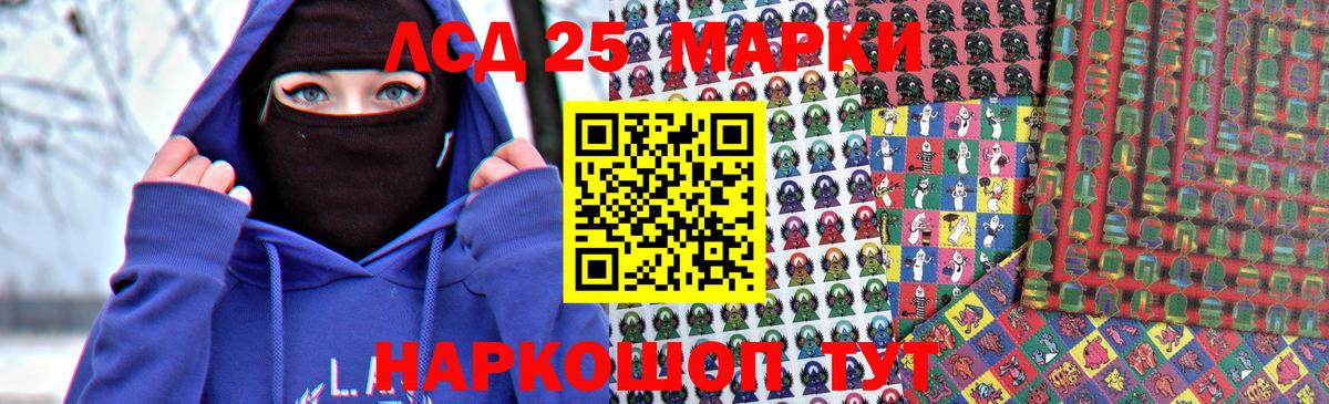 ЛСД экстази  ЛСД экстази кислота  Вход с VPN  Карачаевск  Лсд 25 экстази кислота 