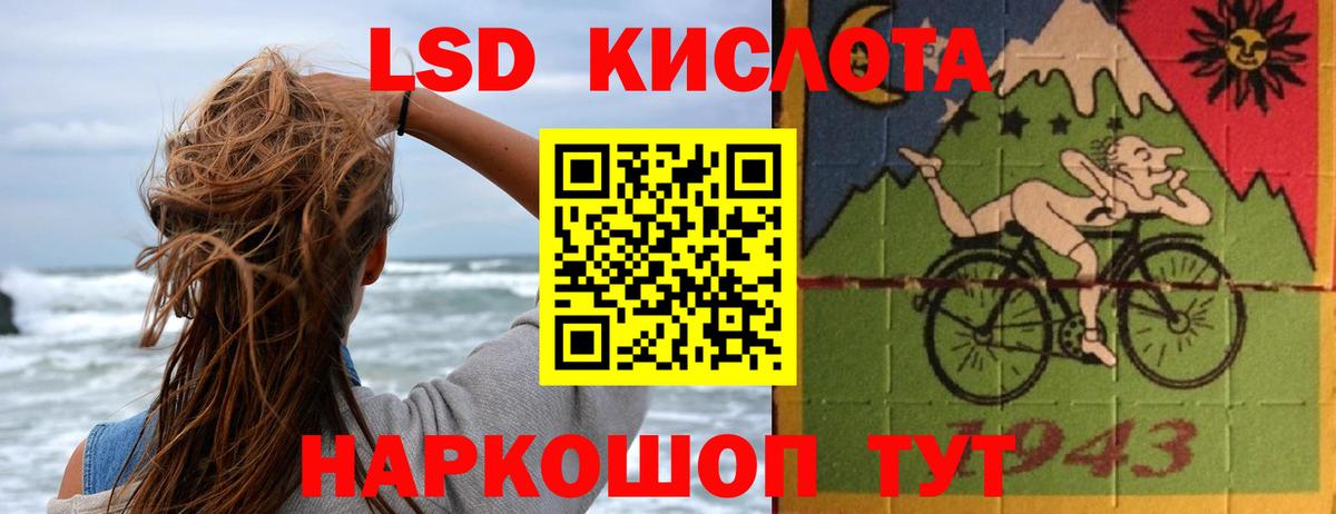 LSD-25 экстази ecstasy Карачаевск