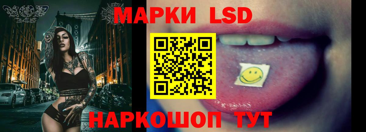 Лсд 25 экстази кислота  LSD-25 экстази  Карачаевск 