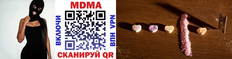 MDMA молли где купить наркоту Карачаевск