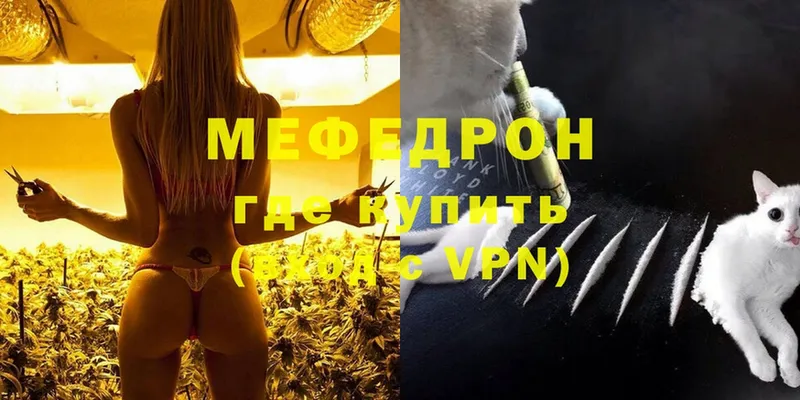 omg tor  закладки  Карачаевск  Мефедрон mephedrone 