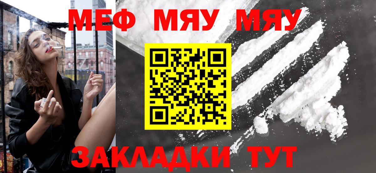 ГАШ Карачаевск