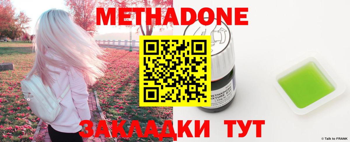 дарк нет Telegram  Вход с VPN  hydra как зайти  Карачаевск  Метадон кристалл 