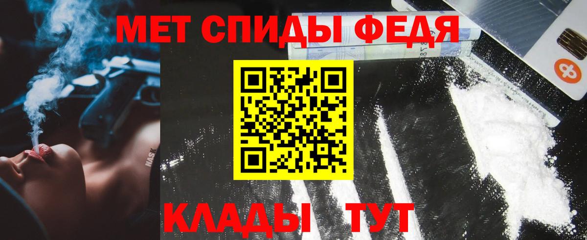 Метамфетамин  Вход с VPN  Карачаевск  Метамфетамин Methamphetamine  Метамфетамин Methamphetamine 