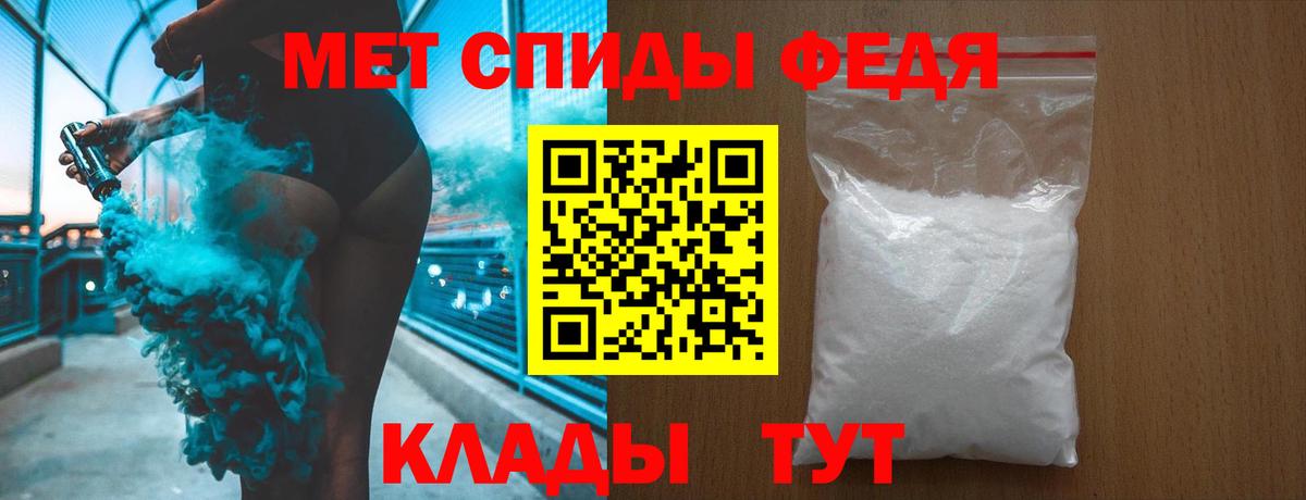 Первитин витя Карачаевск