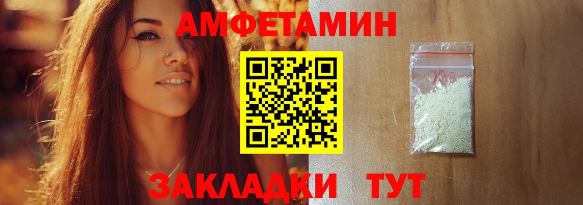 Метамфетамин Methamphetamine  Метамфетамин Methamphetamine  Карачаевск 