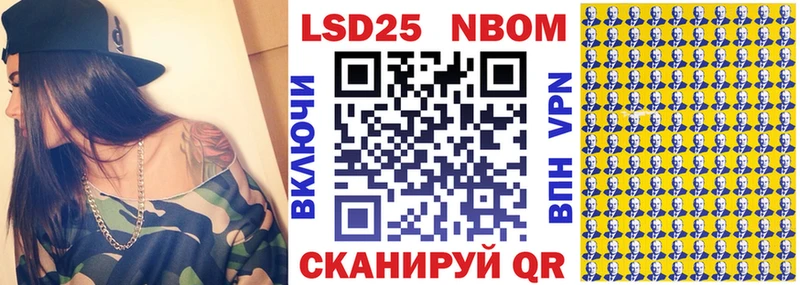 Марки NBOMe 1,5мг  Карачаевск 