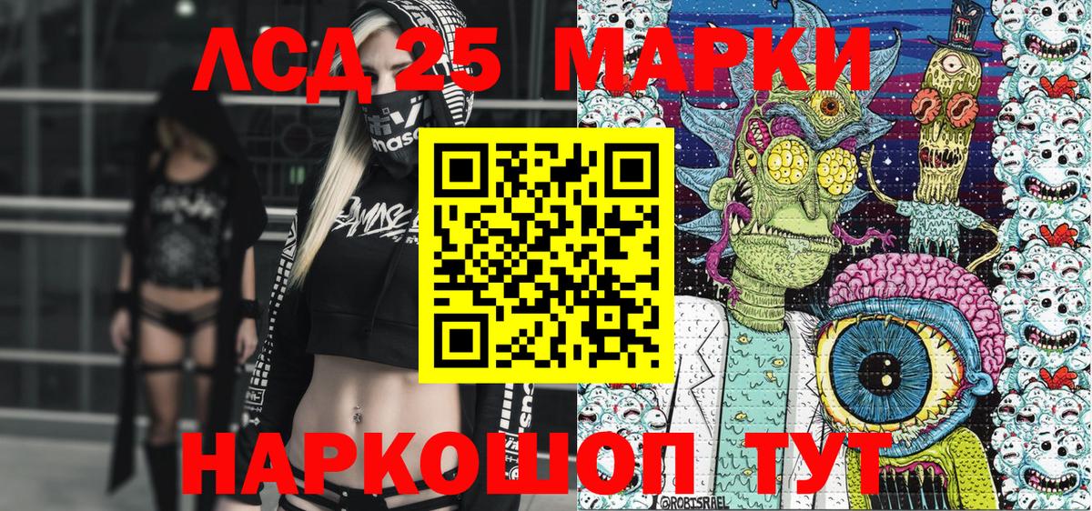 Наркотические марки  Карачаевск  Марки NBOMe 1500мкг 