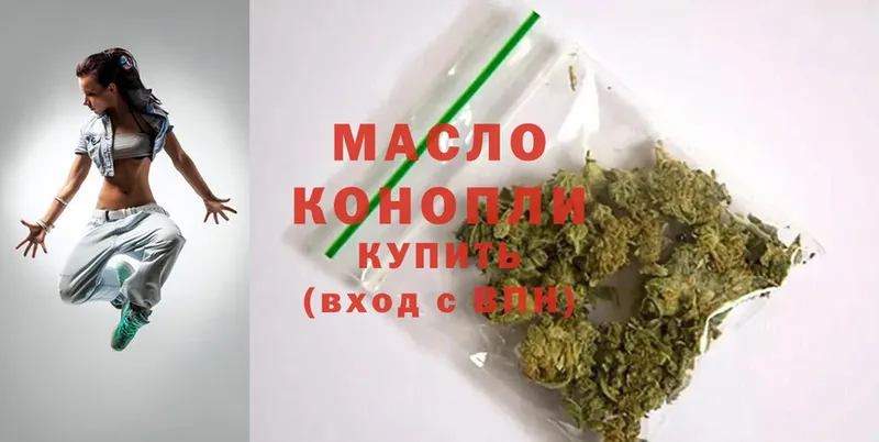 kraken онион  Карачаевск  Дистиллят ТГК THC oil 