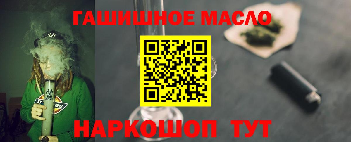 COCAIN Карачаевск