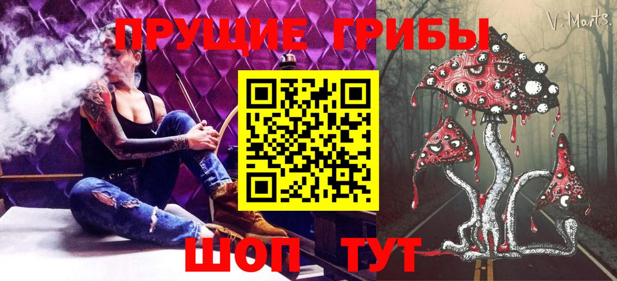 Псилоцибиновые грибы Magic Shrooms  Карачаевск  Псилоцибиновые грибы мухоморы 