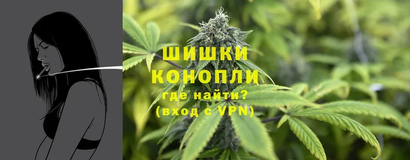 Канабис Ganja  Карачаевск 