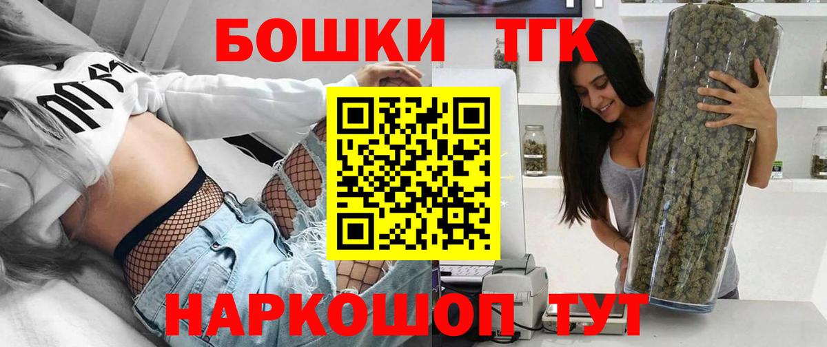 Карачаевск  Канабис план  Конопля семена  МАРИХУАНА THC 21%  Вход с VPN  Марихуана Bruce Banner 