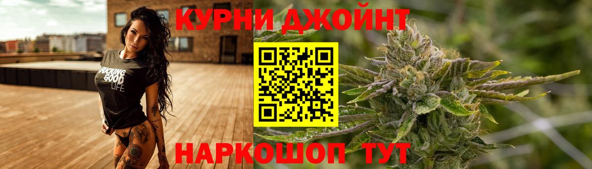 Канабис LSD WEED Карачаевск
